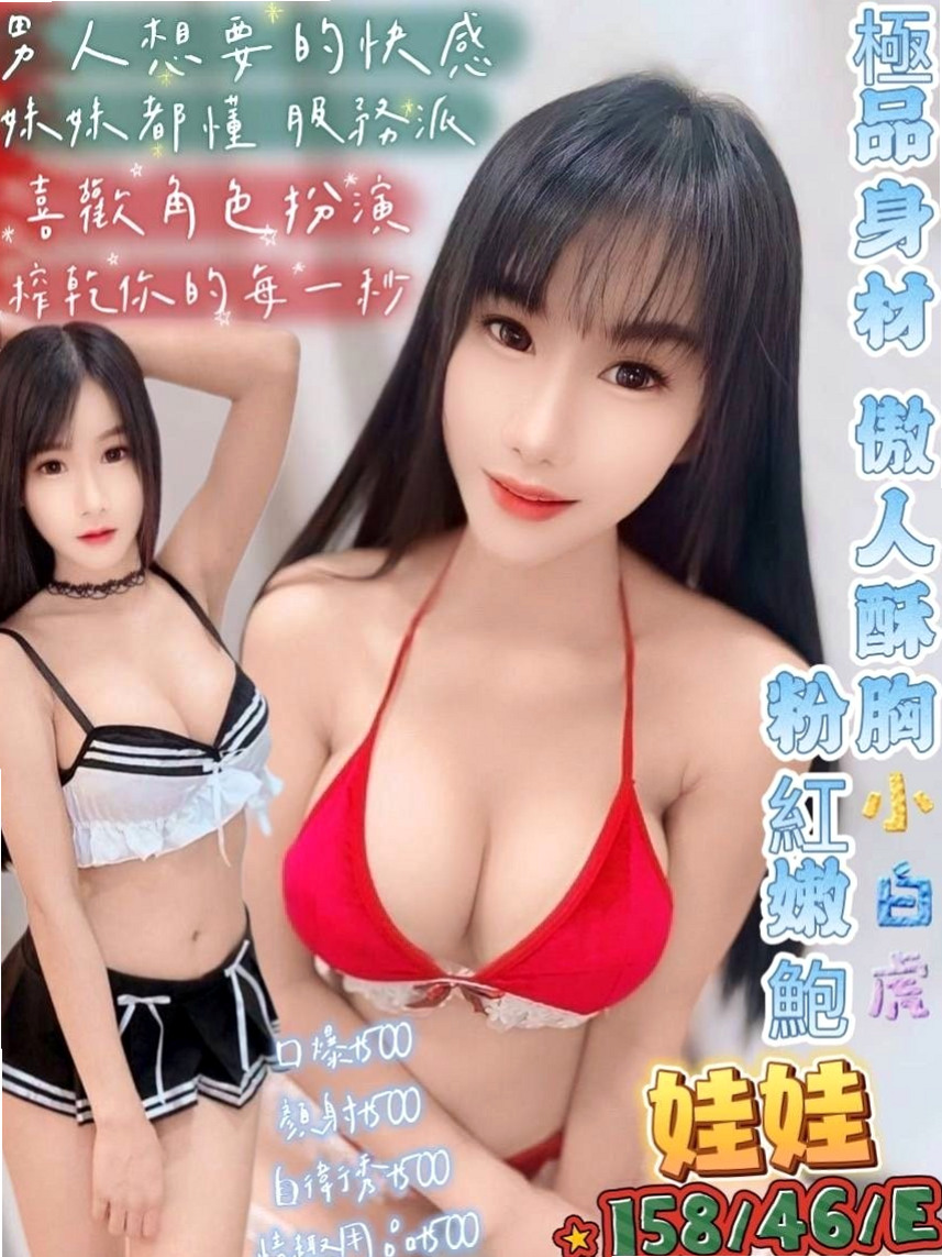 報價：小紫（瑜伽老師），平溪美女外送，年齡19歲，身高167cm，體重54kg，胸圍C罩杯。長相嫵媚很火辣，打工之餘出來兼差，像情侶般愛愛 皮膚超超好的 很貼心 看到她整個人都放鬆了捏~